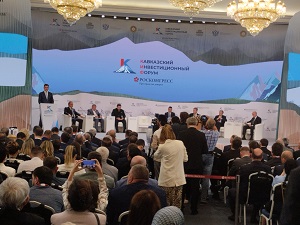 Кавказский инвестиционный форум -2024: «Большой Кавказ -от моря до моря»