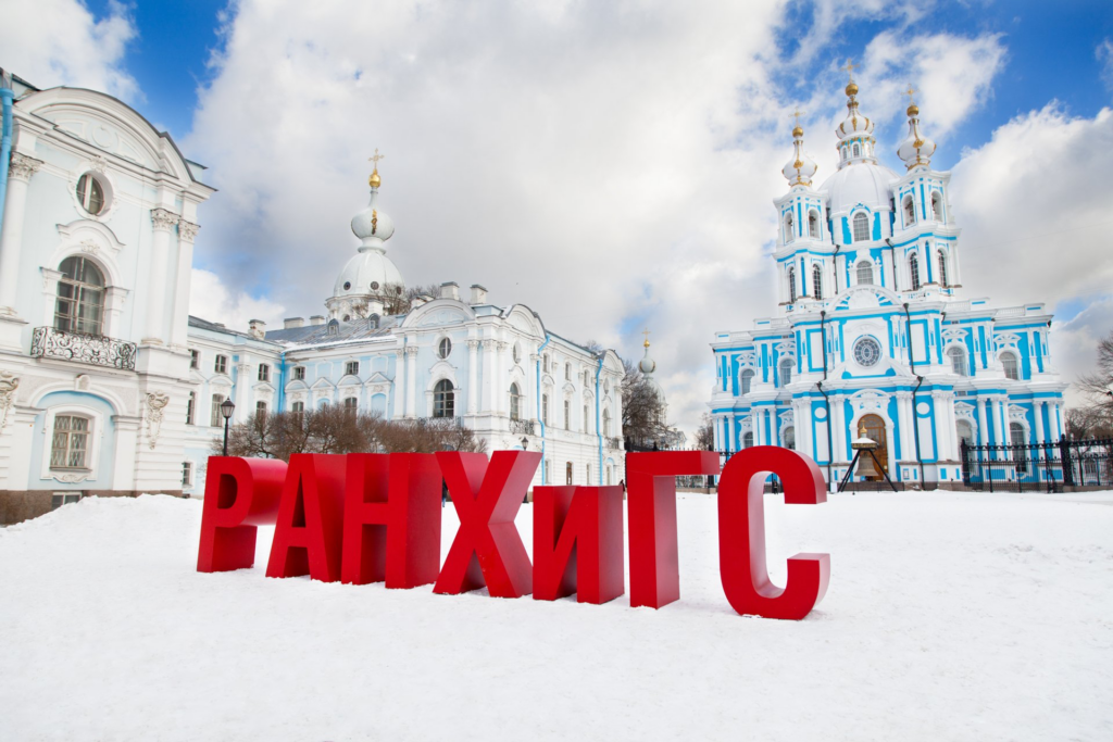 Президентская академия в Санкт-Петербурге станет площадкой для Юбилейного «Тотального диктанта»