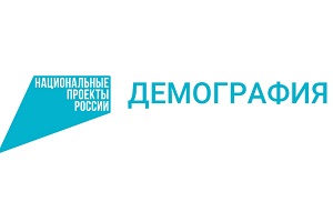 Программы Президентской академии по профпереподготовке граждан содействуют снижению безработицы в России