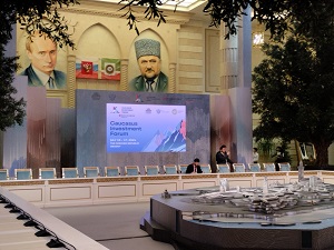 Кавказский инвестиционный форум – 2024. Грозный, Чеченская республика
