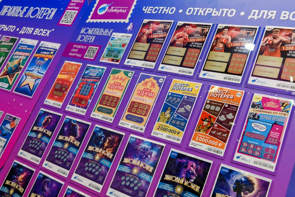 За год жители Ставропольского края выиграли более 69 миллионов рублей во всероссийские государственные лотереи